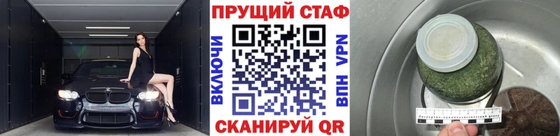 Купить закладку LSD-25  Меф мяу мяу  КОКАИН  СК  Гашиш  Канабис  Амфетамин  Кувандык
