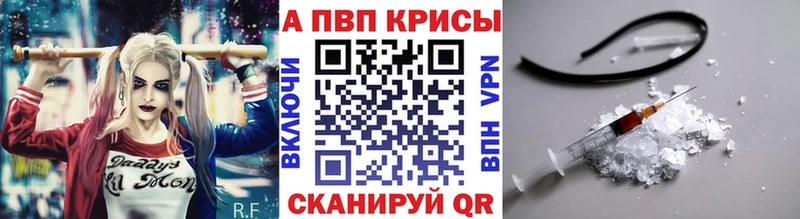 Alfa_PVP мука  Купить где  Кувандык 