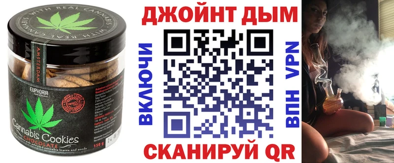 Купить  Кувандык  Еда ТГК конопля 