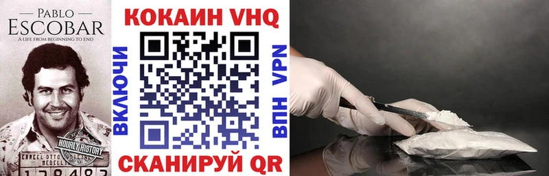 Купить  Кувандык  COCAIN Columbia 