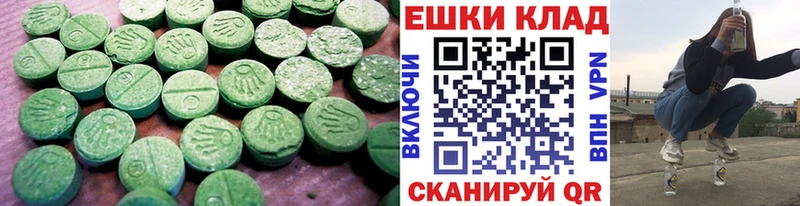 Экстази DUBAI  Купить закладки  Кувандык 