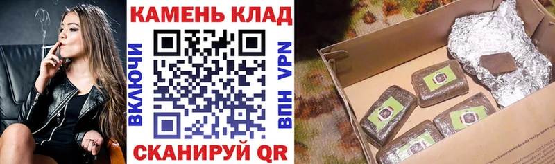 Гашиш 40% ТГК  Купить где  Кувандык 