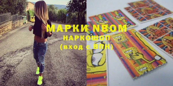 стаф Михайлов