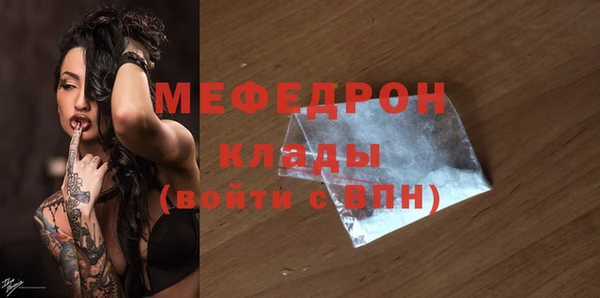 стаф Михайлов