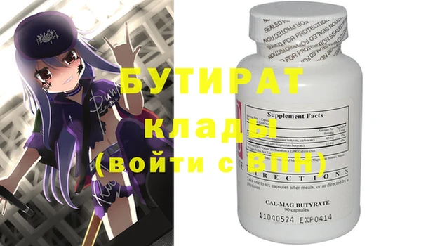 стаф Михайлов