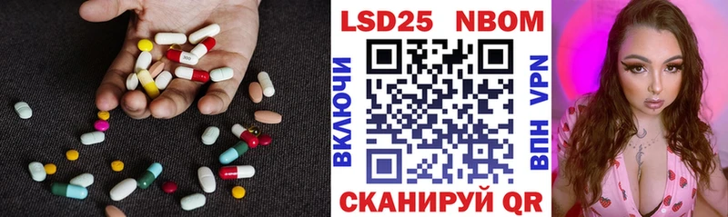 Купить закладки  Кувандык  LSD-25 экстази ecstasy 