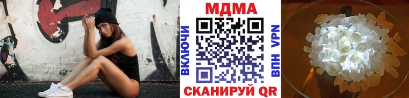 Купить где  Кувандык  МДМА кристаллы 