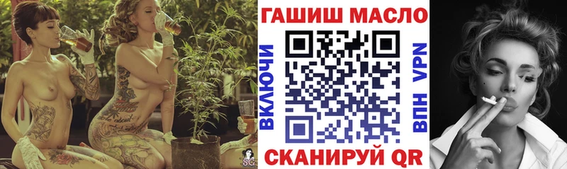 ТГК вейп с тгк Купить где Кувандык